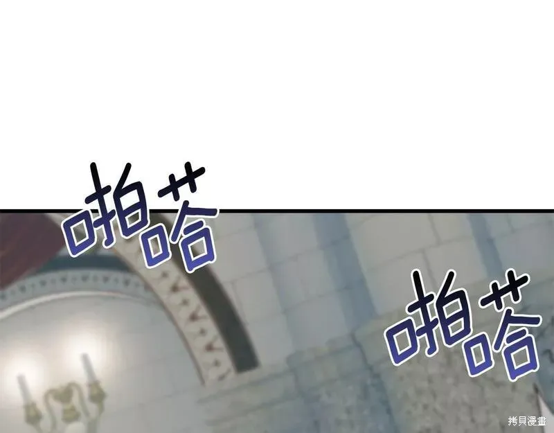 第86话 第127页
