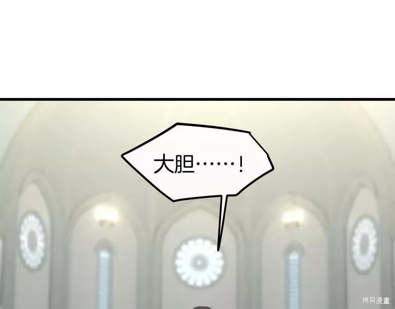第86话 第131页