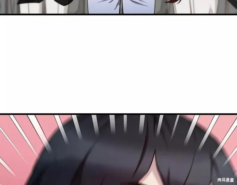 第86话 第133页