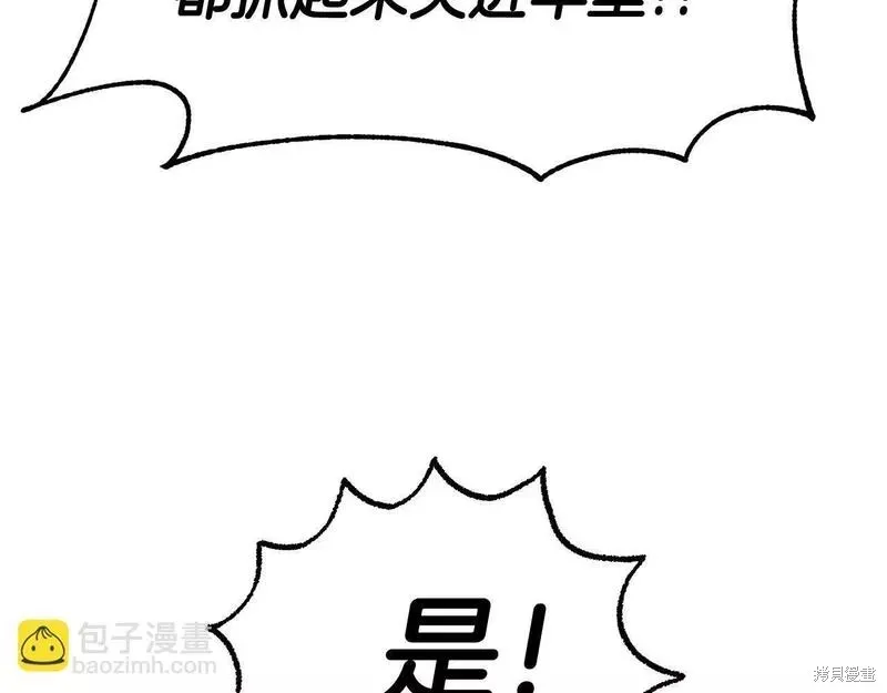 第86话 第136页