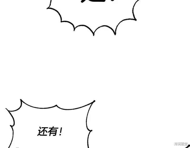 第86话 第137页
