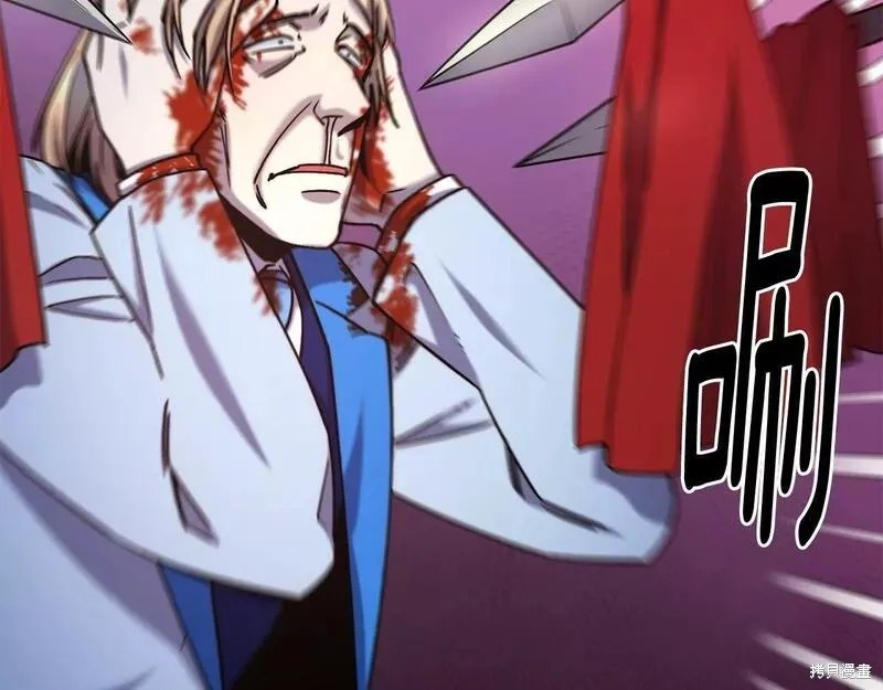 第86话 第139页