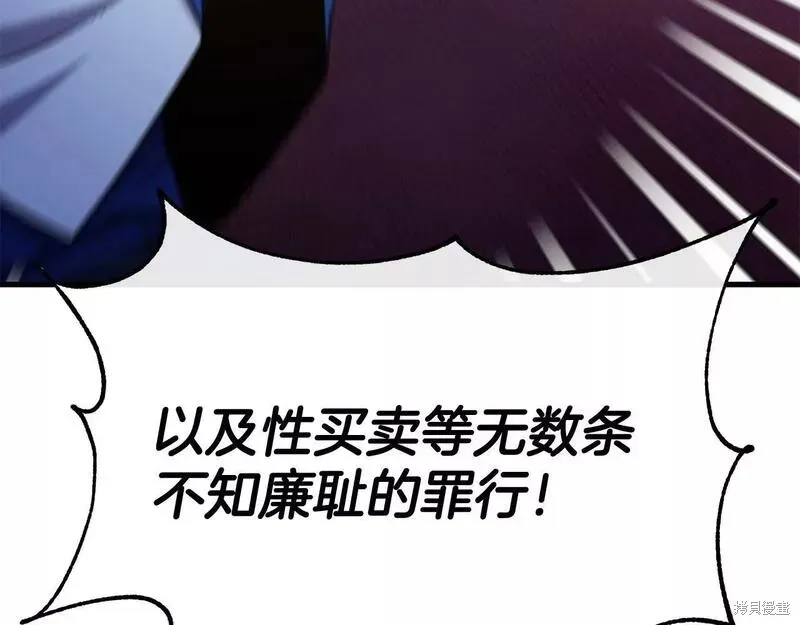 第86话 第140页