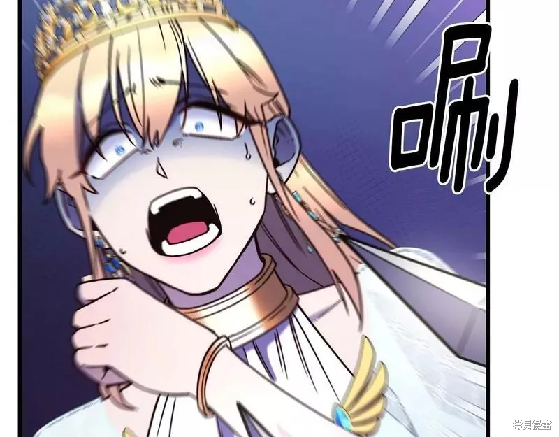 第86话 第143页