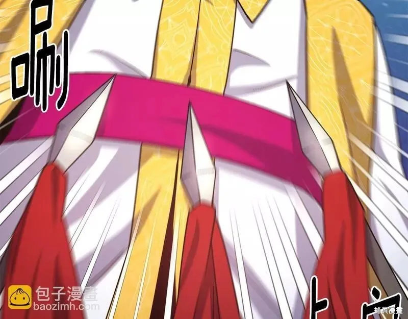 第86话 第147页