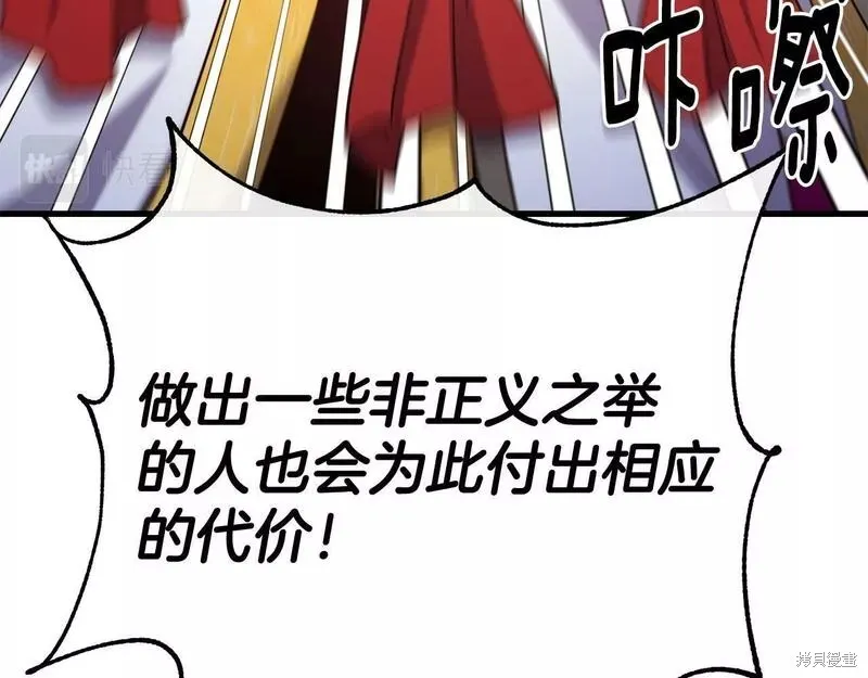 第86话 第148页