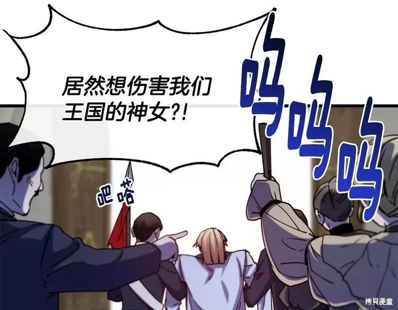 第86话 第150页