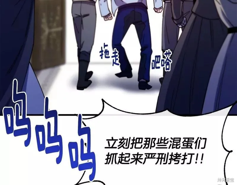 第86话 第151页