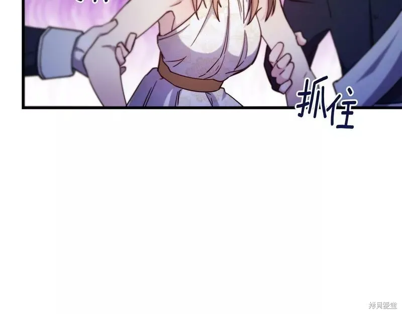 第86话 第154页
