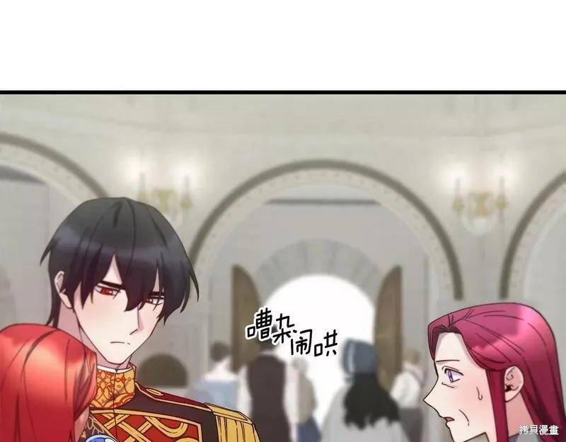 第86话 第155页