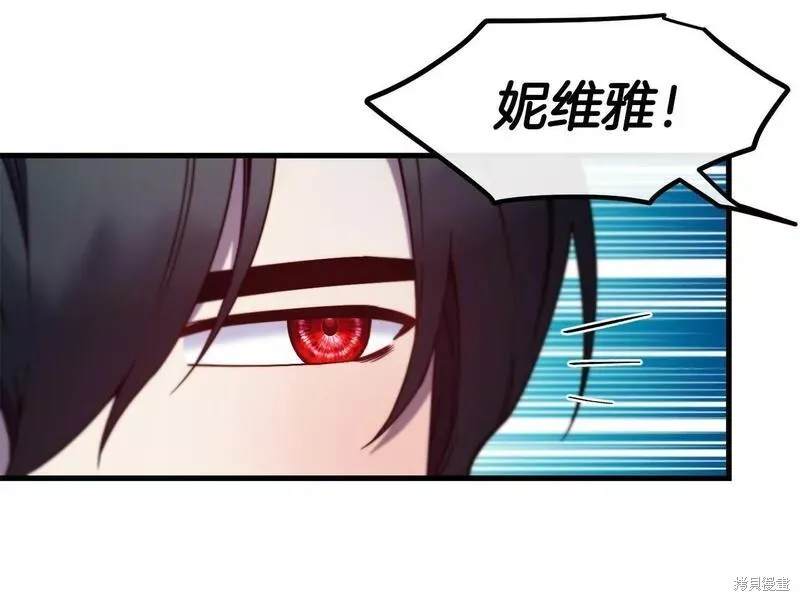 第86话 第157页