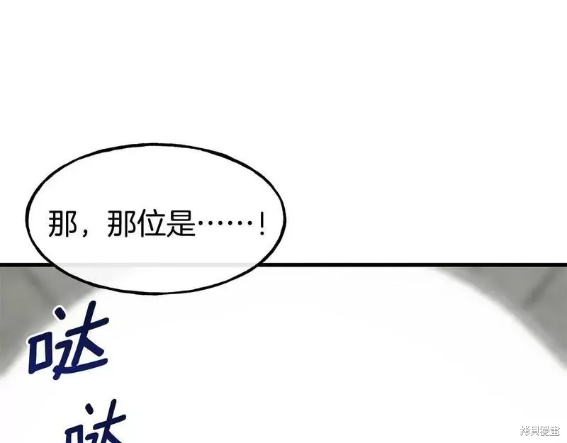 第86话 第158页