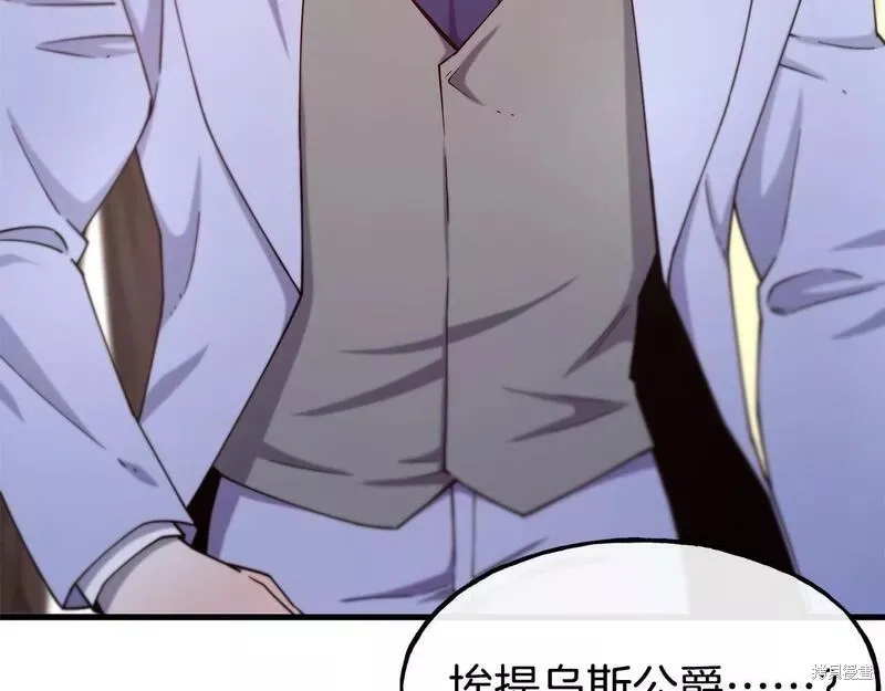 第86话 第160页