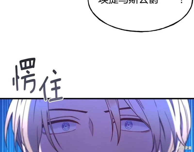 第86话 第161页