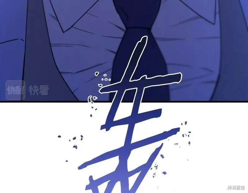 第86话 第163页