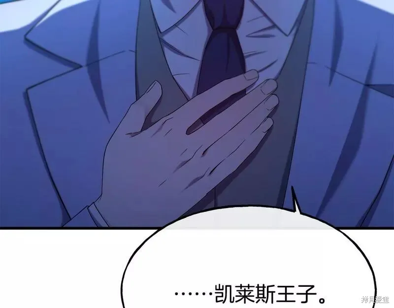 第86话 第173页