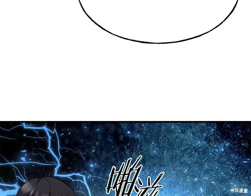 第86话 第174页