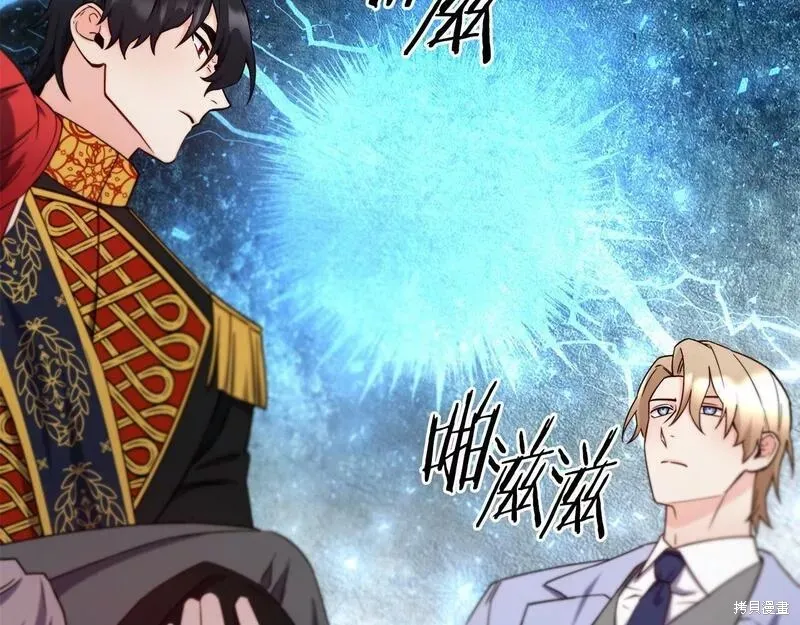 第86话 第175页