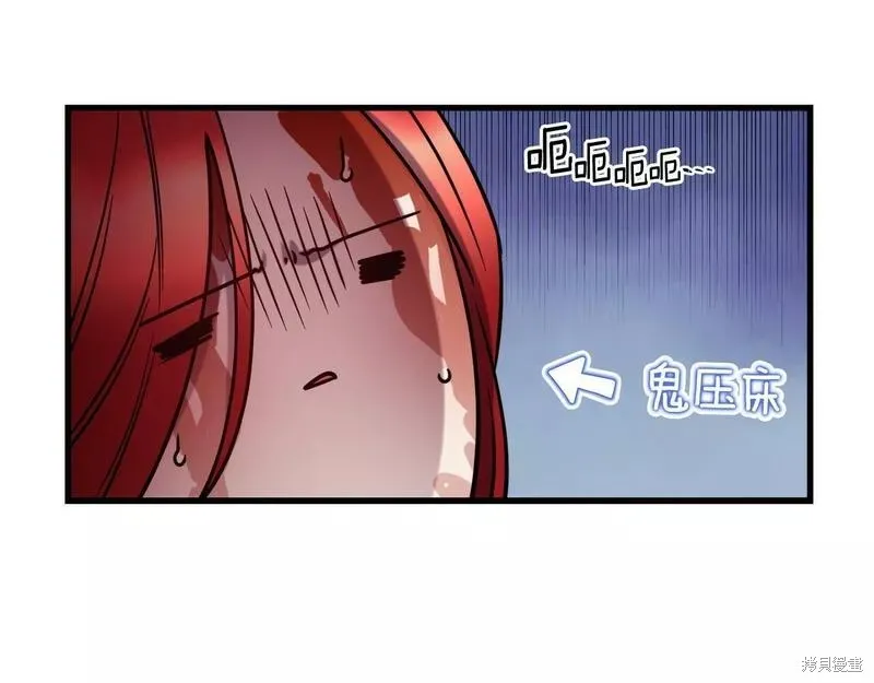第86话 第177页