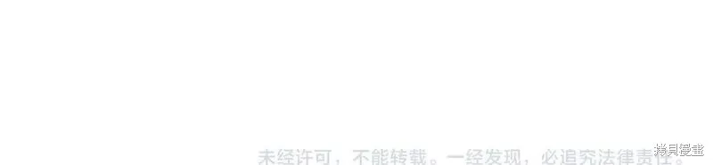 第86话 第178页
