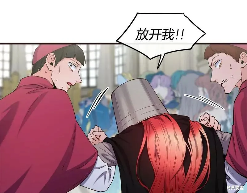 第85话 第8页