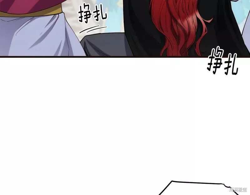 第85话 第9页