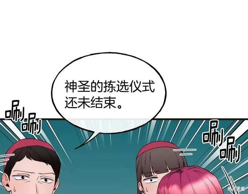 第85话 第12页
