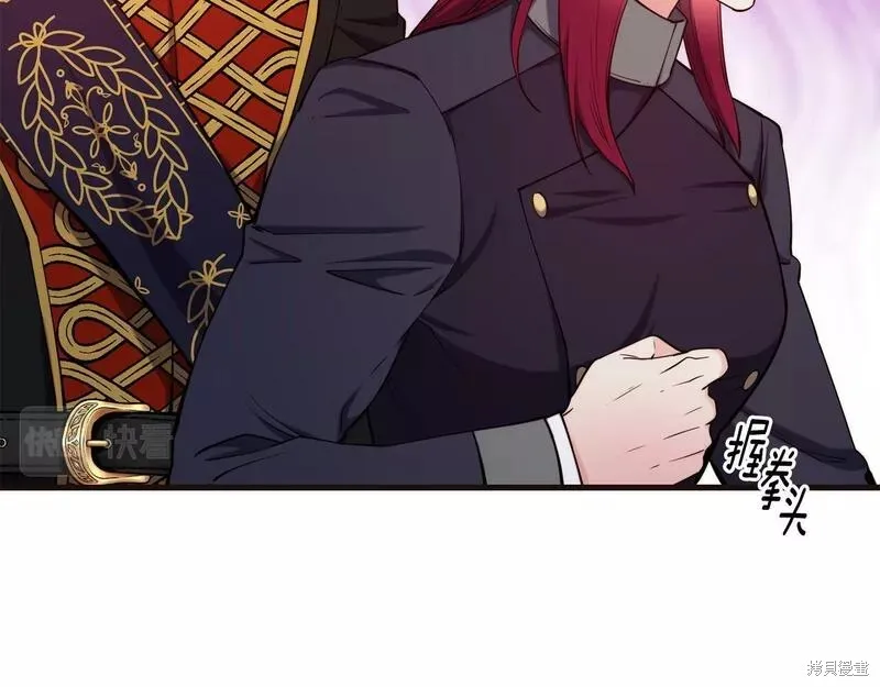 第85话 第16页