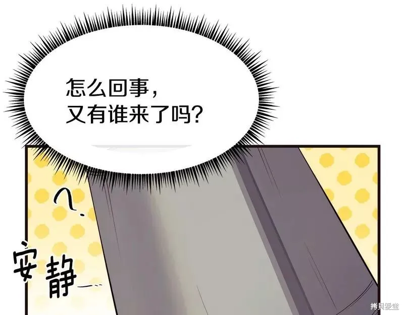 第85话 第17页