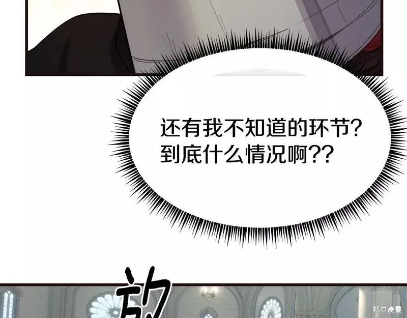 第85话 第18页