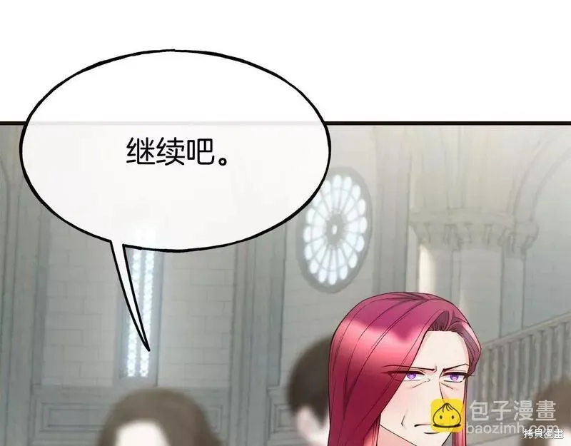 第85话 第21页