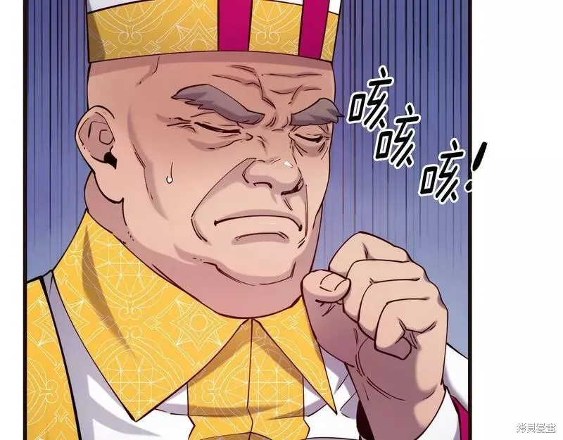 第85话 第25页