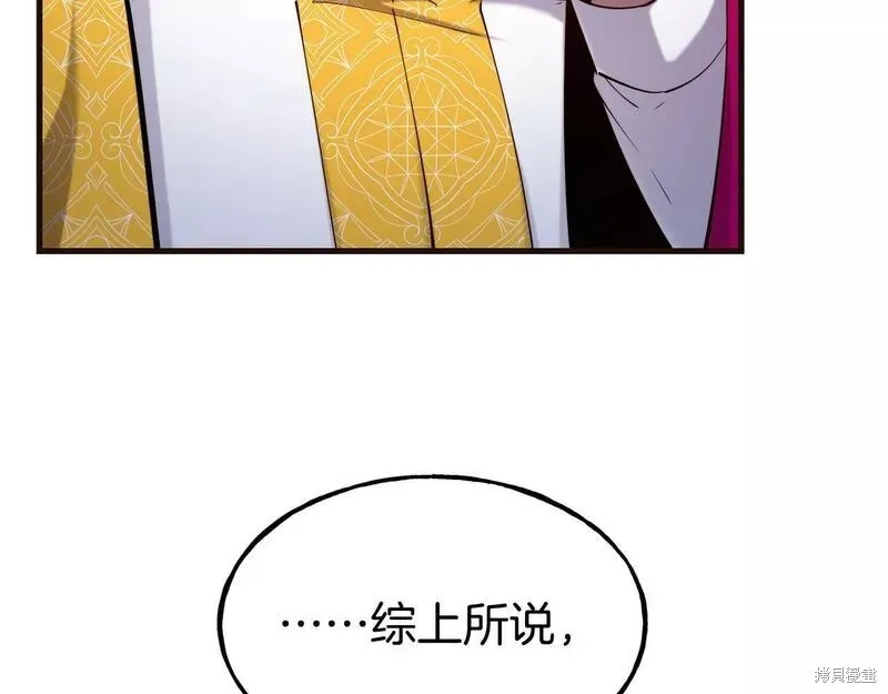 第85话 第26页
