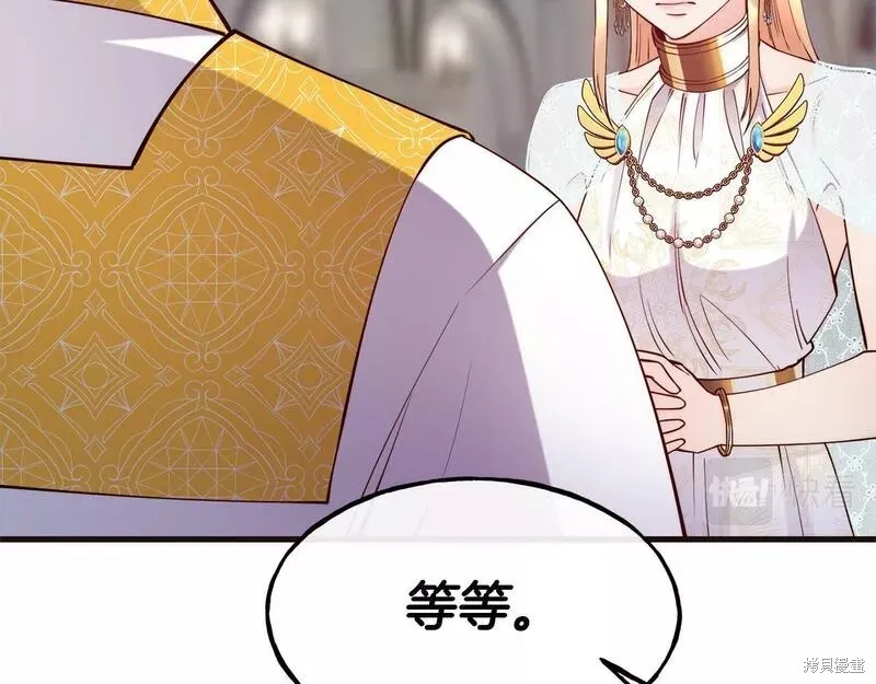 第85话 第28页