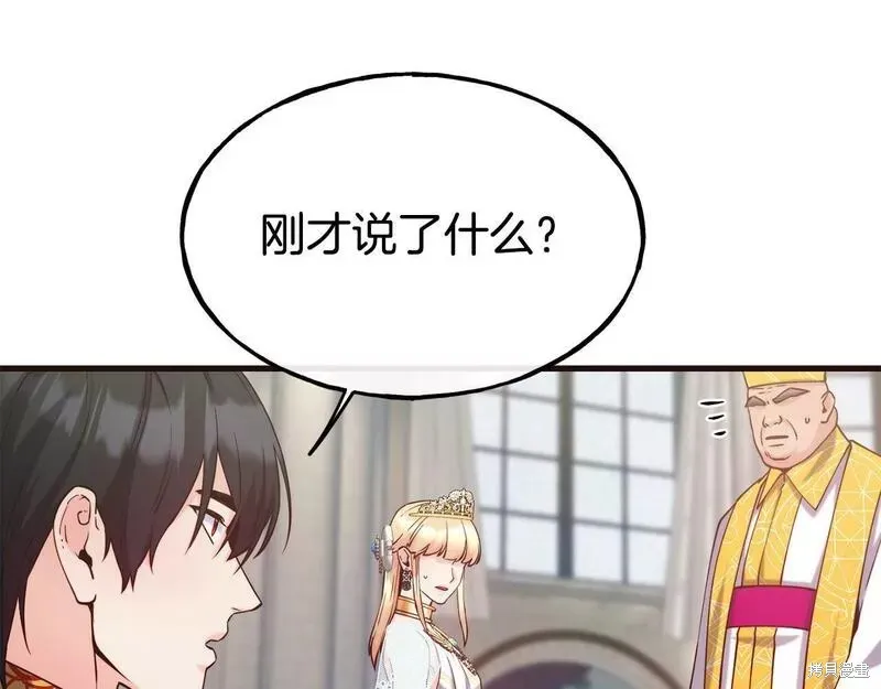 第85话 第30页