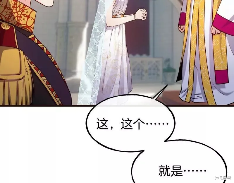 第85话 第31页