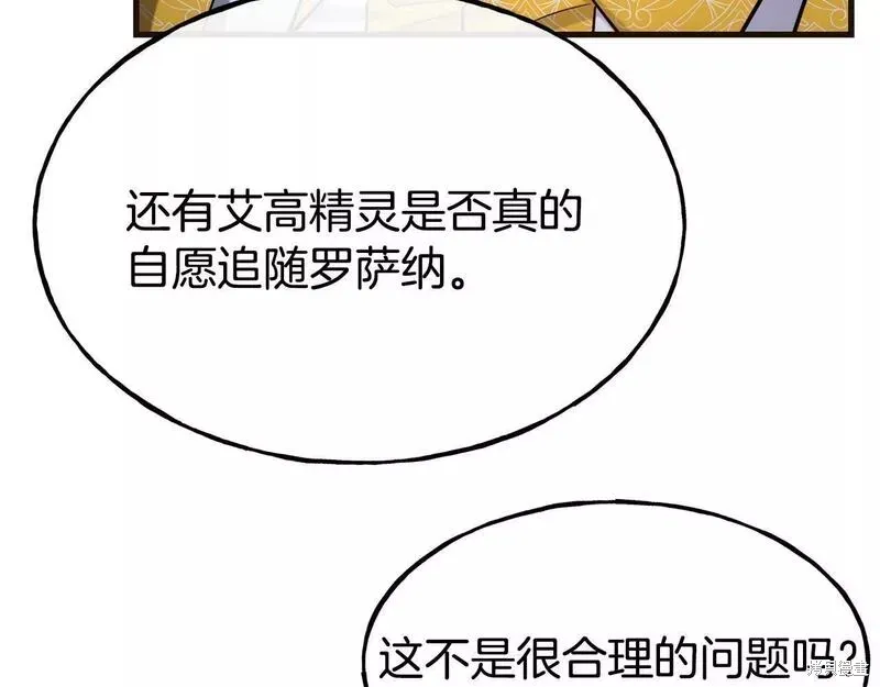 第85话 第34页