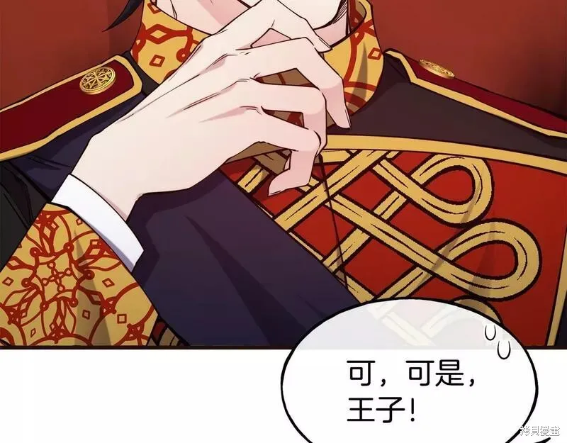 第85话 第36页