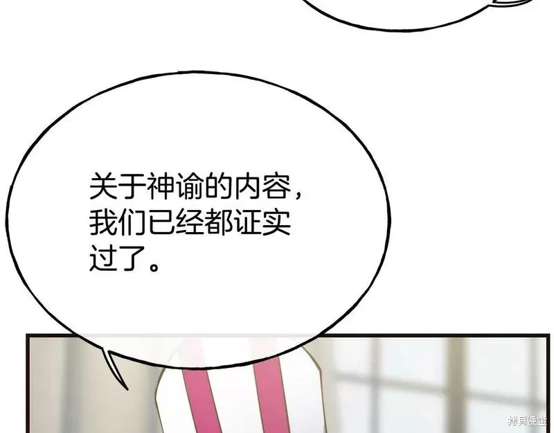 第85话 第37页