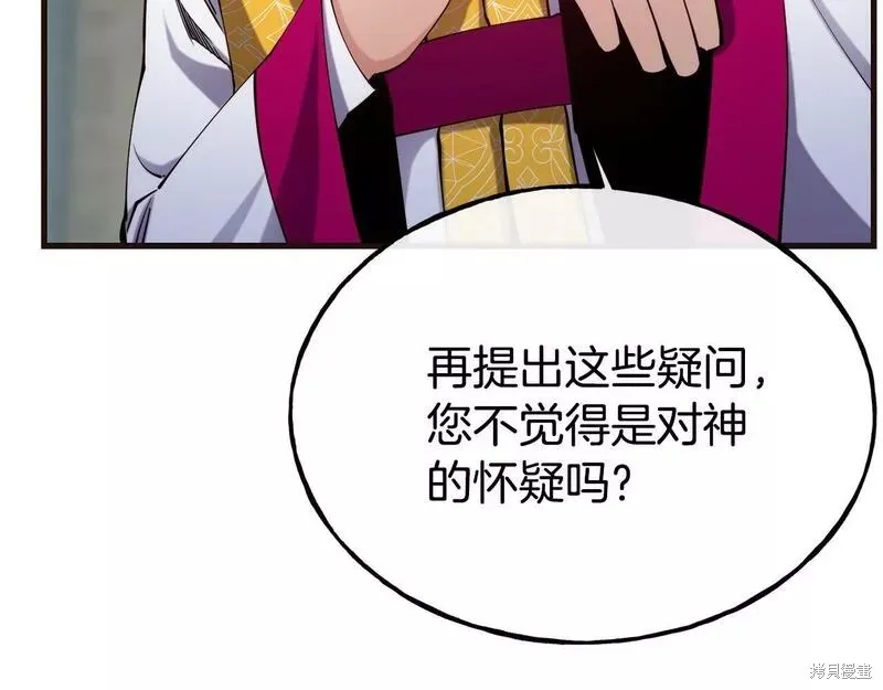 第85话 第39页