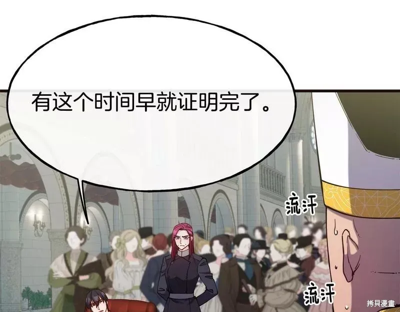 第85话 第41页
