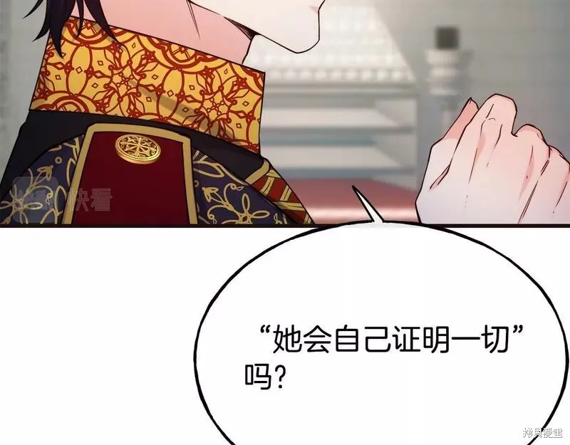 第85话 第44页