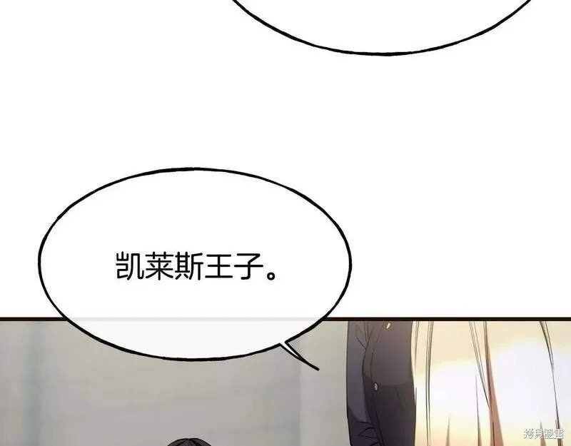 第85话 第45页
