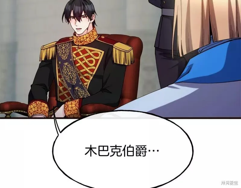 第85话 第46页