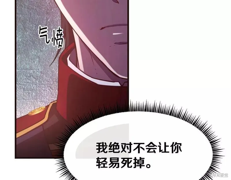 第85话 第49页