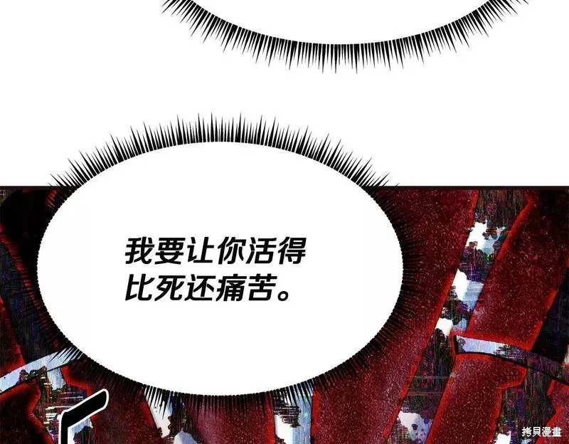 第85话 第50页