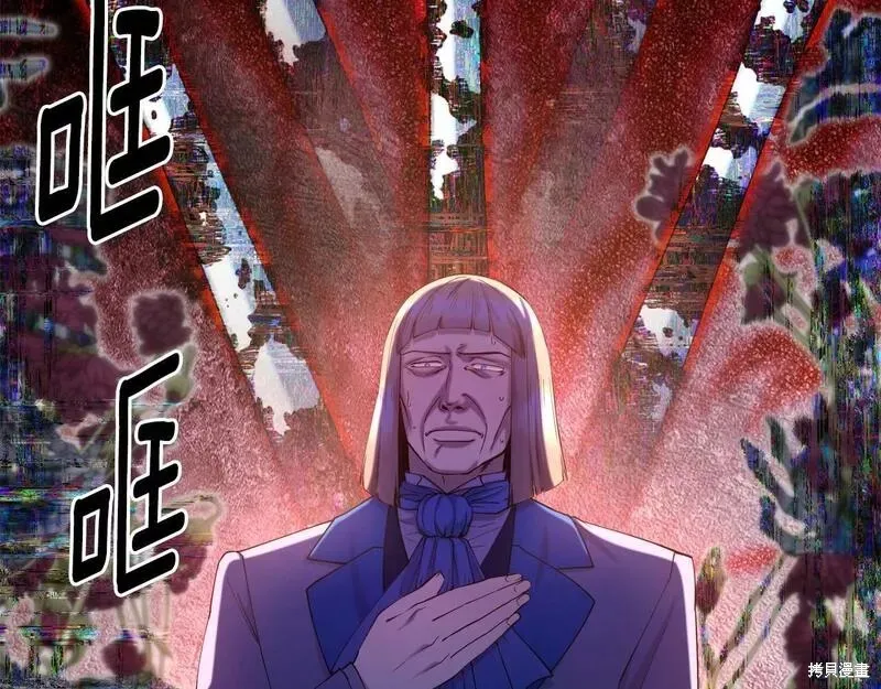第85话 第51页