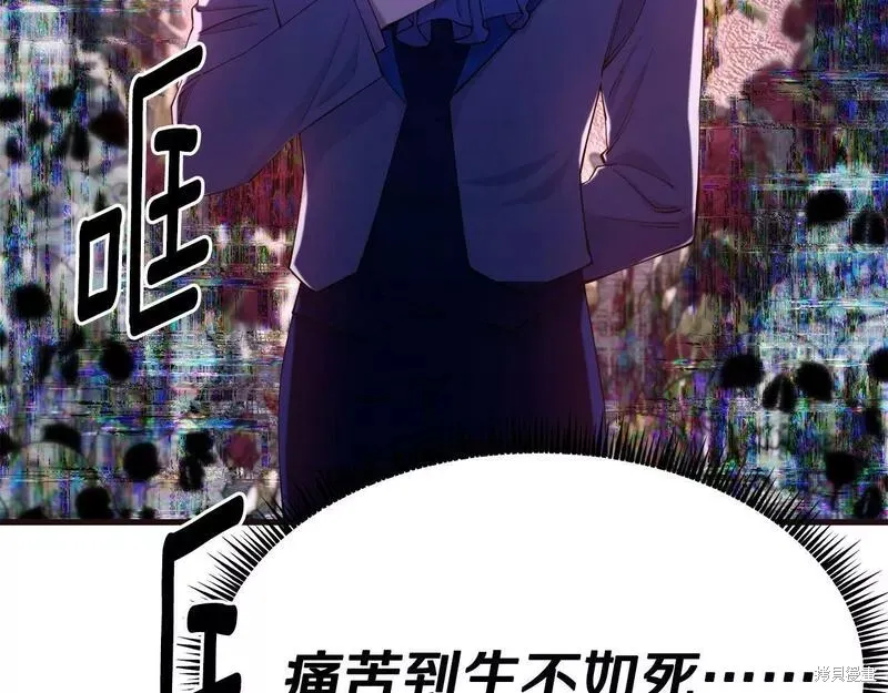 第85话 第52页