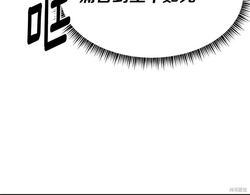 第85话 第53页