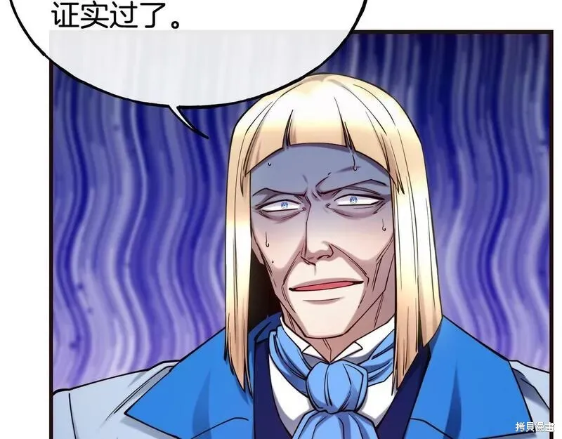 第85话 第56页